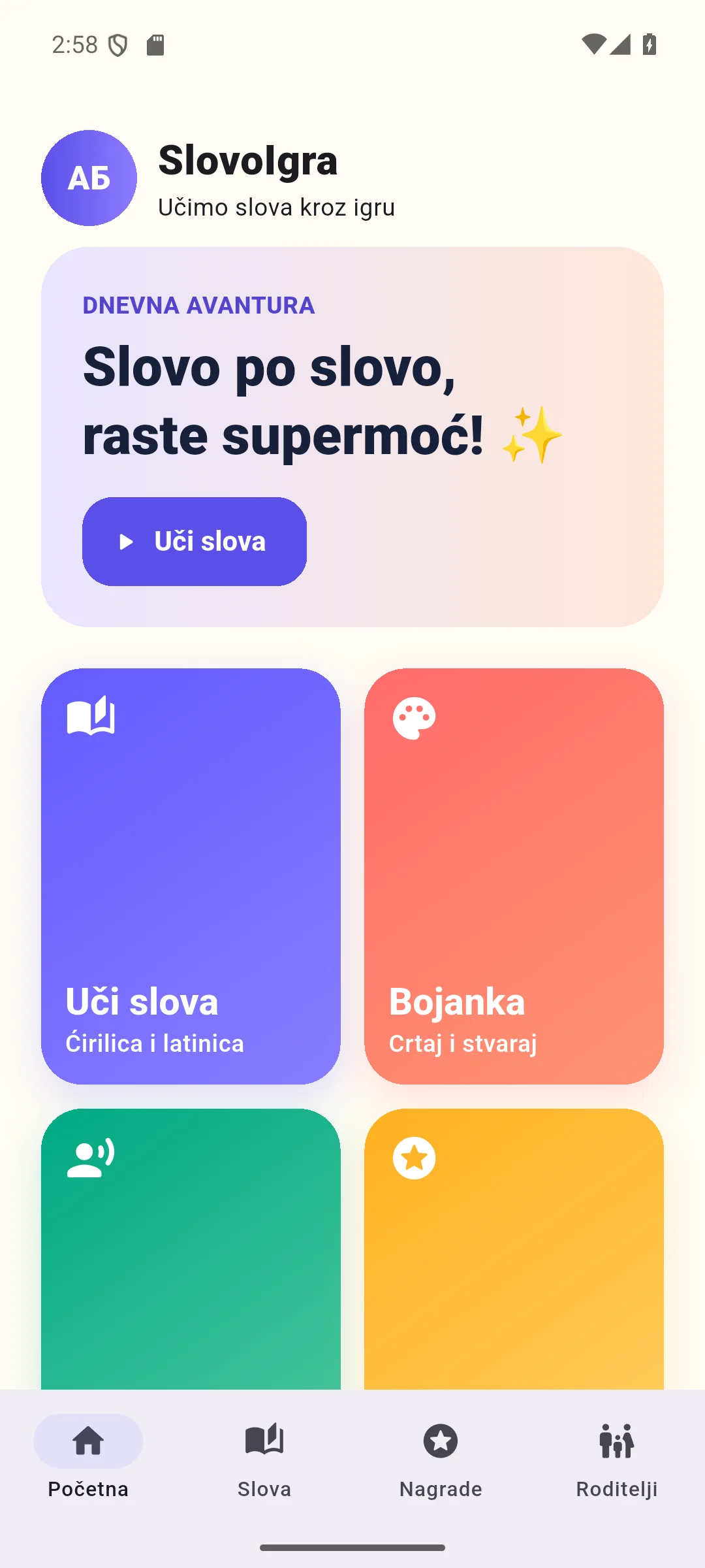 Slovolov početni ekran sa izborom aktivnosti